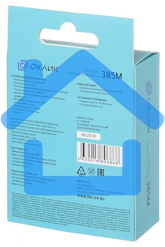 Мышь проводная Oklick 385M черный, 1000 dpi, USB, кнопки - 3
