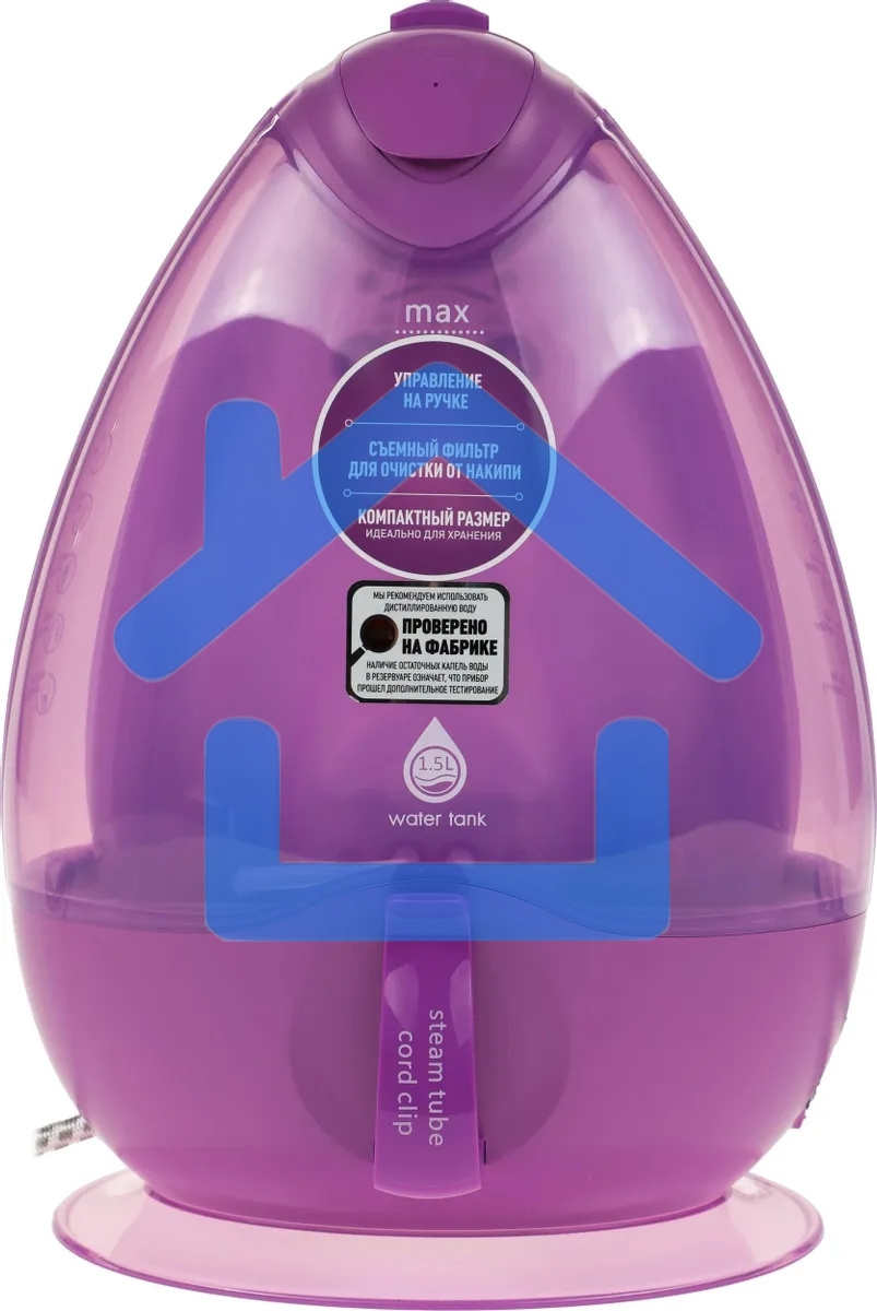 Парогенератор Polaris PSS 6540K 2400Вт белый/лиловый