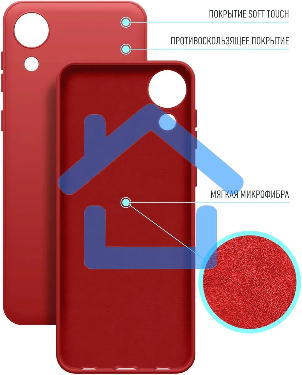 Чехол (клип-кейс) BoraSCO Microfiber Case для Samsung Galaxy A03 Core красный