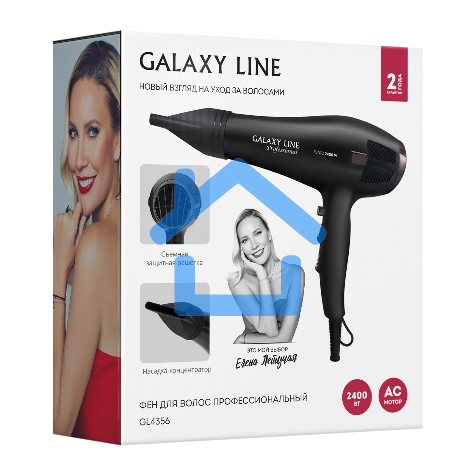 Фен Galaxy Line GL4356, черный