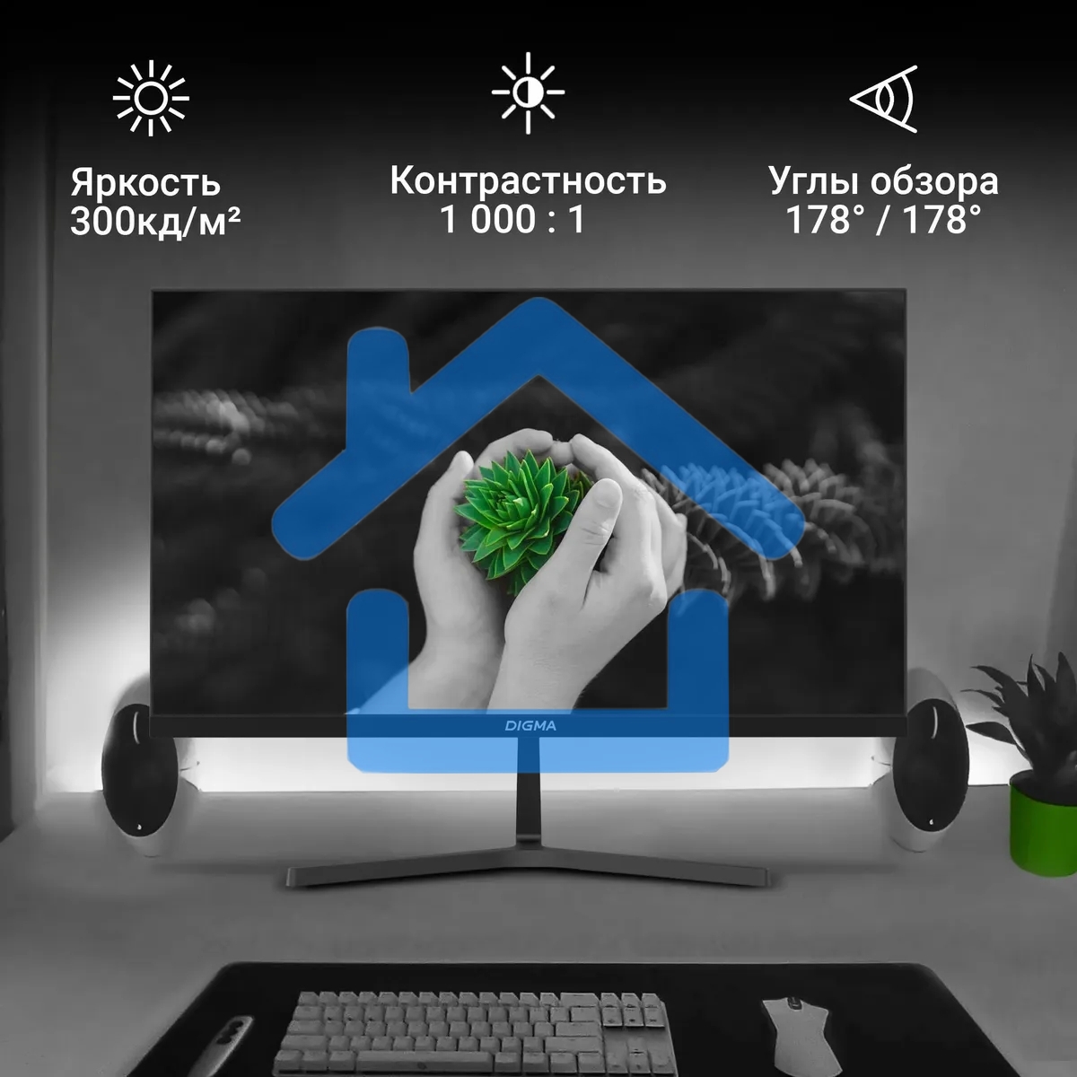 Монитор 27