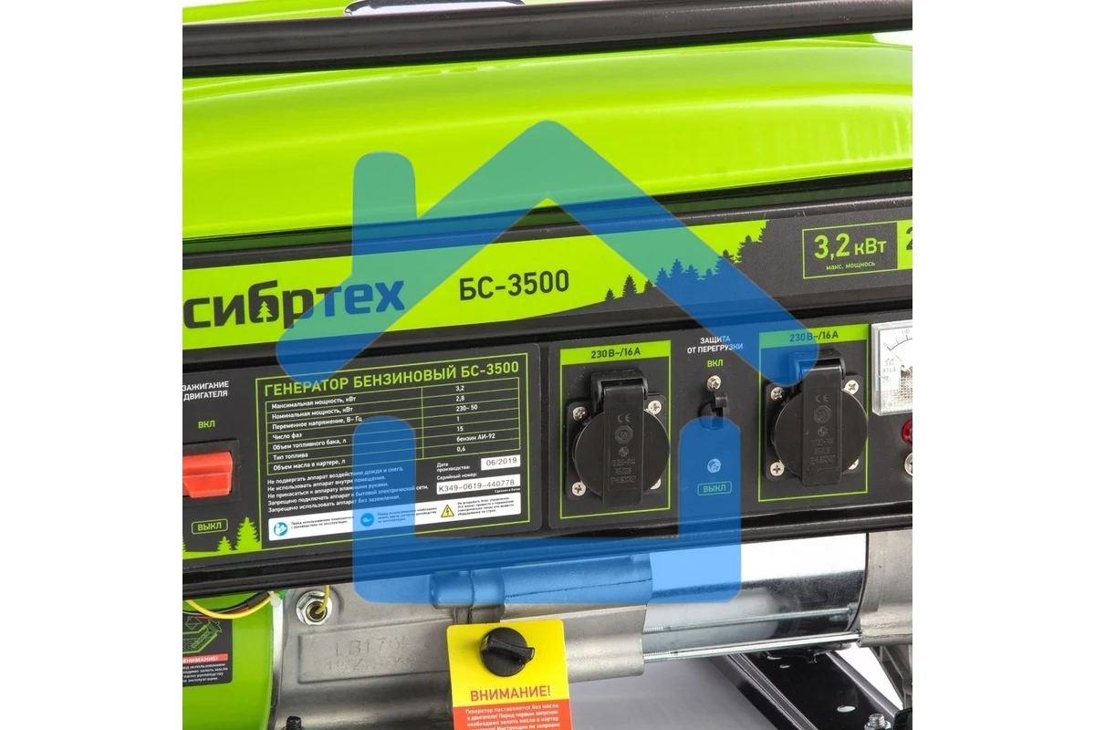 Электрогенератор бензиновый СИБРТЕХ БС-3500, 3.2 кВт, 95 дБ, 38.8