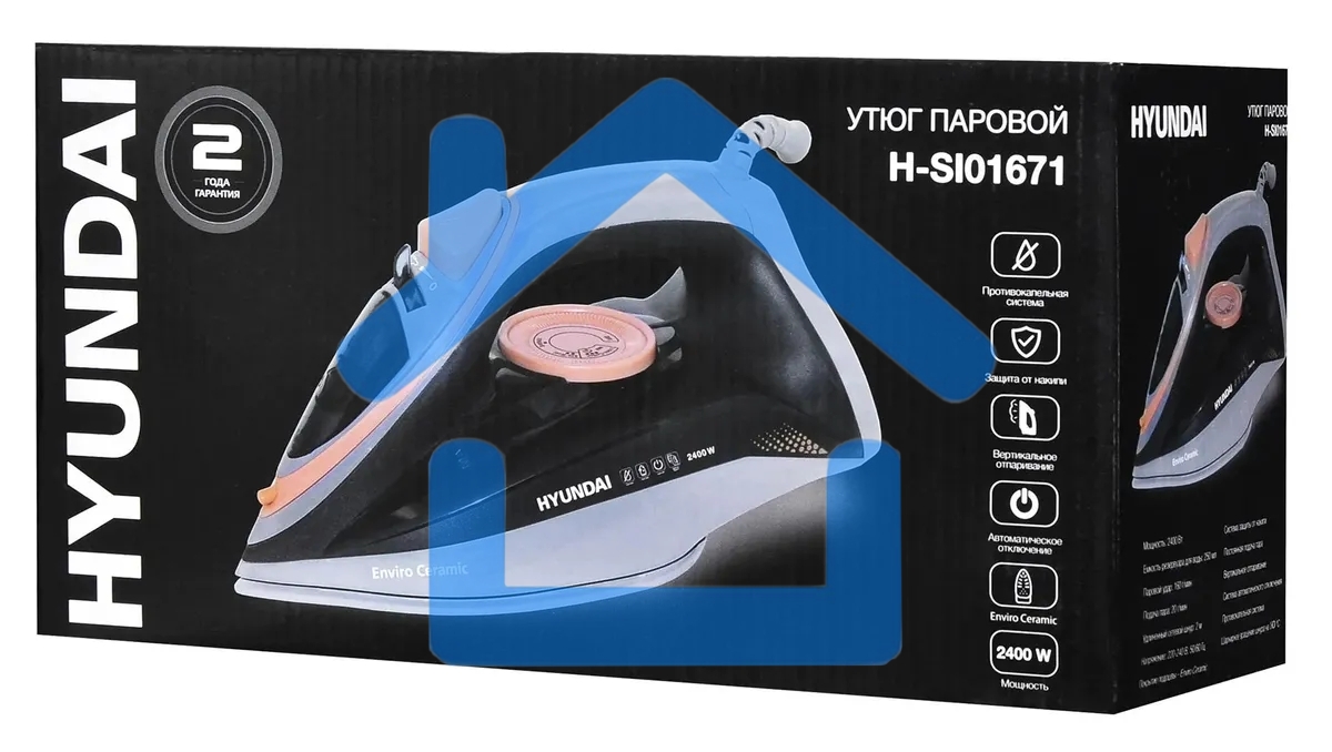 Утюг Hyundai H-SI01671 2400Вт голубой