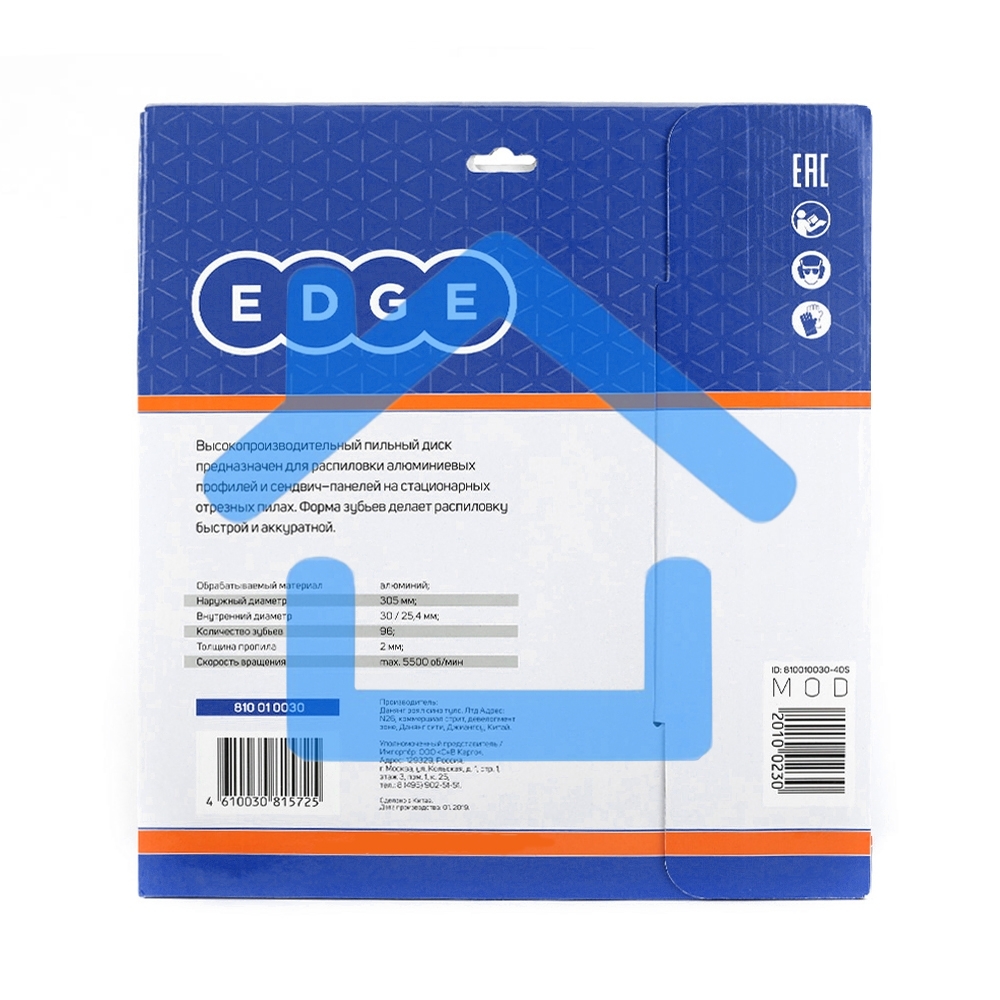 Диск EDGE by PATRIOT пильный по алюминию 305x96x30/25,4