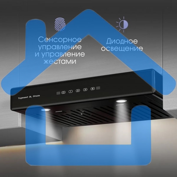 Вытяжка встраиваемая Zigmund & Shtain K 009.4 B черный, 60 см, 750 куб. м/ч, 50 дБ