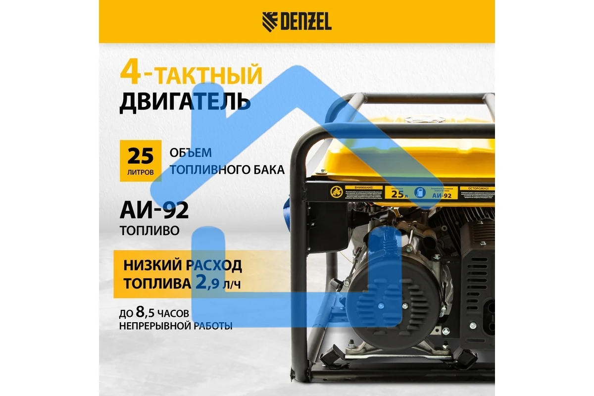 Электрогенератор бензиновый Denzel GE 7900, 6.5 кВт, 97 дБ, 74 кг