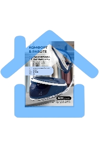 Парогенератор Galaxy Line GL 6172 3100Вт синий/белый