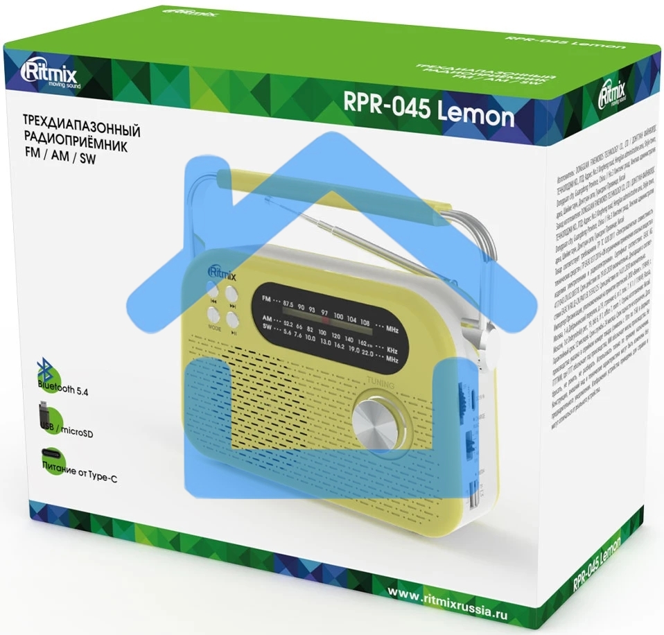 Радиоприемник Ritmix RPR-045 LEMON