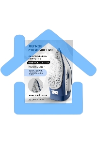 Парогенератор Galaxy Line GL 6172 3100Вт синий/белый