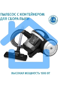 Пылесос Vitek 8142-VT-01 черный/белый, 200/1500 Вт, уборка сухая, пылесборник циклонный фильтр, 1.8 л