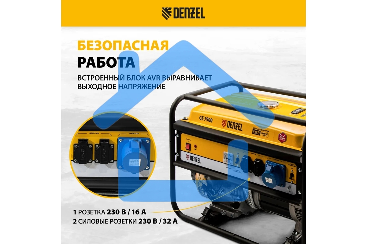 Электрогенератор бензиновый Denzel GE 7900, 6.5 кВт, 97 дБ, 74 кг