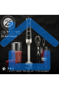 Кухонный блендер Scarlett SC-HB42F73 (Silver Line)