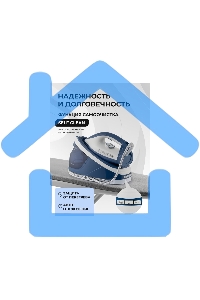 Парогенератор Galaxy Line GL 6172 3100Вт синий/белый