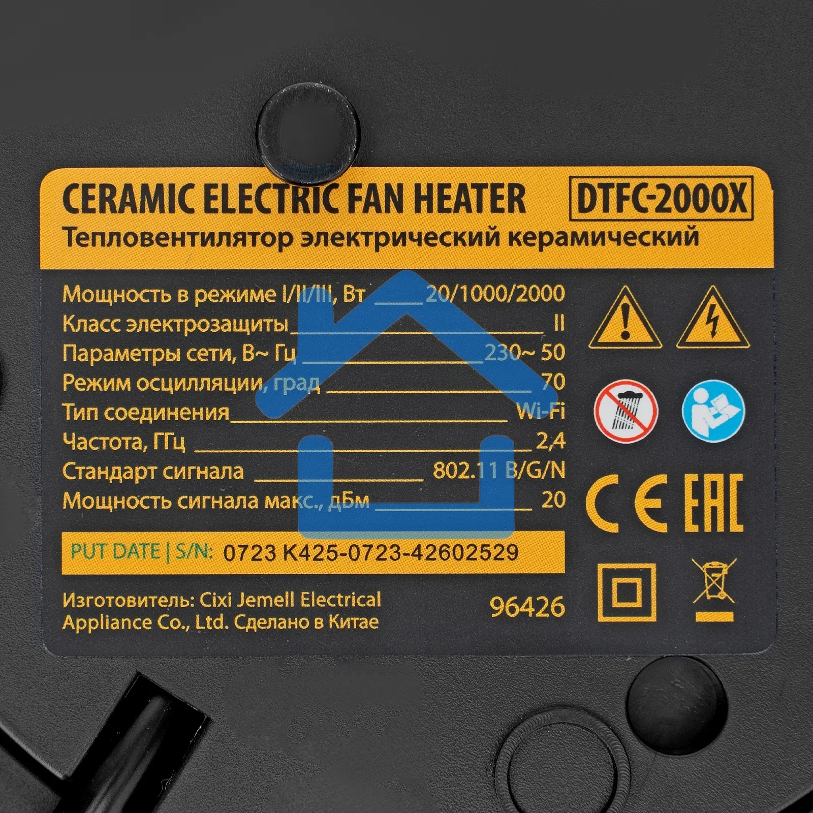 Тепловентилятор керамический Denzel DTFC-2000X, 1000/2000 Вт, 20 м2, 3 режима, пульт, Wi-Fi, термостат