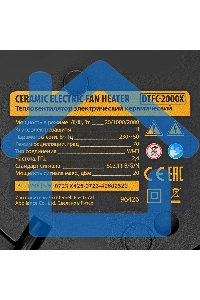 Тепловентилятор керамический Denzel DTFC-2000X, 1000/2000 Вт, 20 м2, 3 режима, пульт, Wi-Fi, термостат