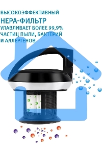 Пылесос Vitek 8142-VT-01 черный/белый, 200/1500 Вт, уборка сухая, пылесборник циклонный фильтр, 1.8 л