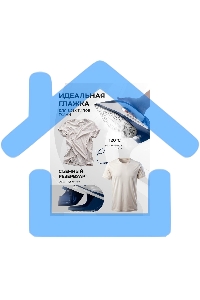 Парогенератор Galaxy Line GL 6172 3100Вт синий/белый