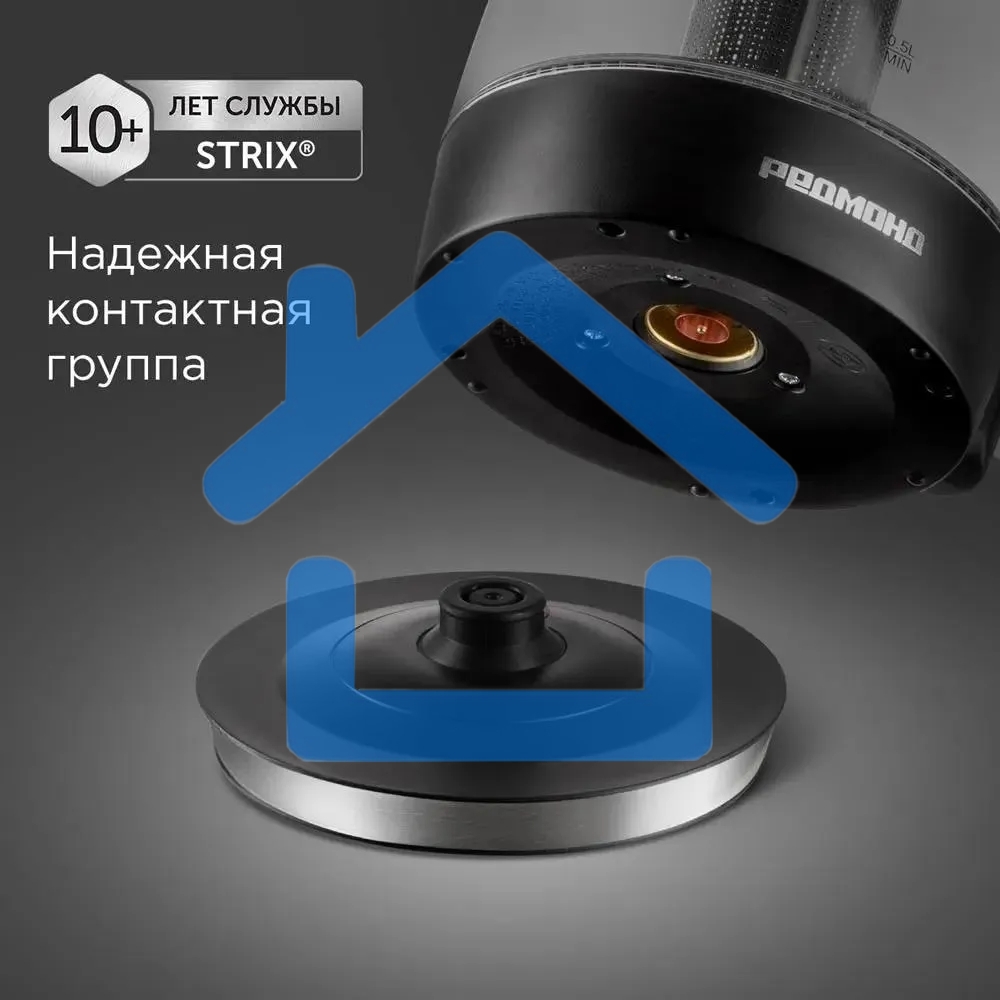 Чайник электрический Redmond KG227 1.7л. 2200Вт черный