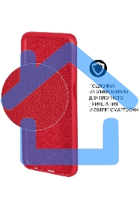 Чехол (клип-кейс) DF hwOriginal-25 для Honor 50/Huawei Nova 9 красный