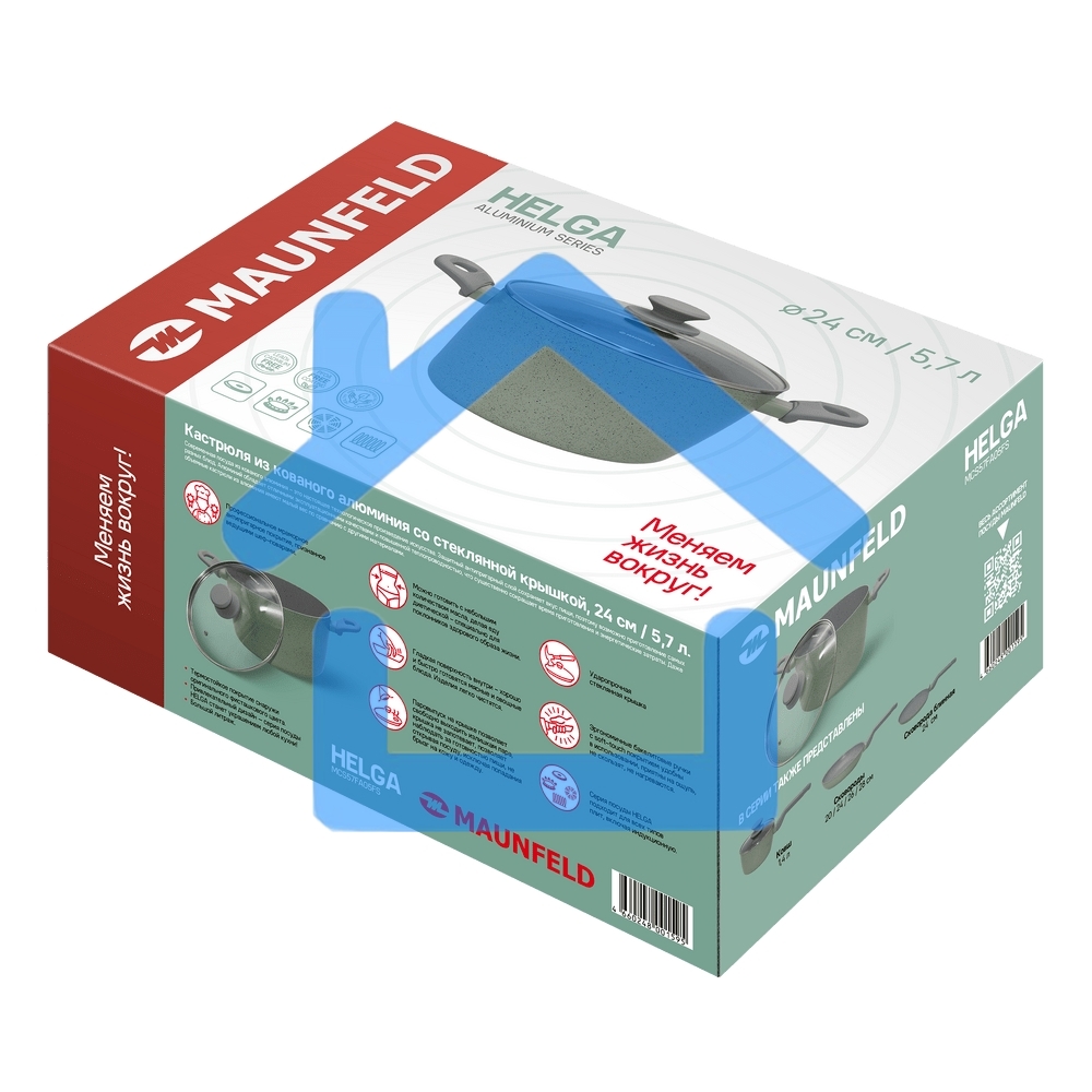 Кастрюля Maunfeld HELGA MCS57FA05FS из кованого алюминия со стеклянной крышкой, 24 см, 5,7 л.