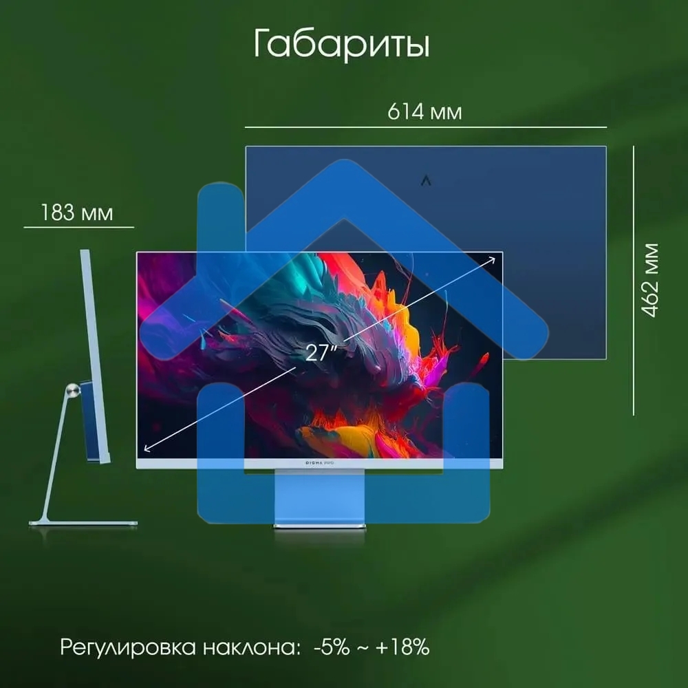 Монитор 27