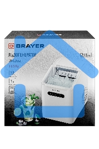 Льдогенератор BRAYER BR6302