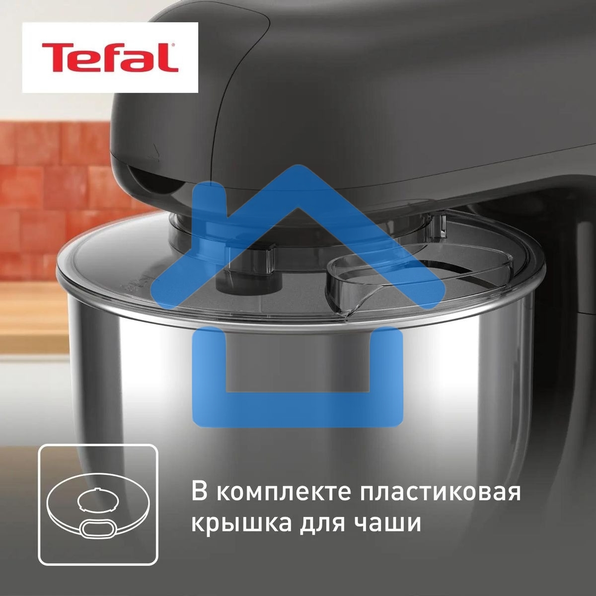 Кухонная машина Tefal Bake Essential QB161H38, черный/серебристый
