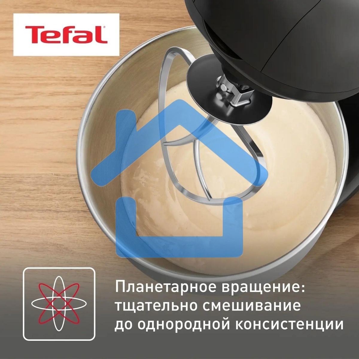 Кухонная машина Tefal Bake Essential QB161H38, черный/серебристый