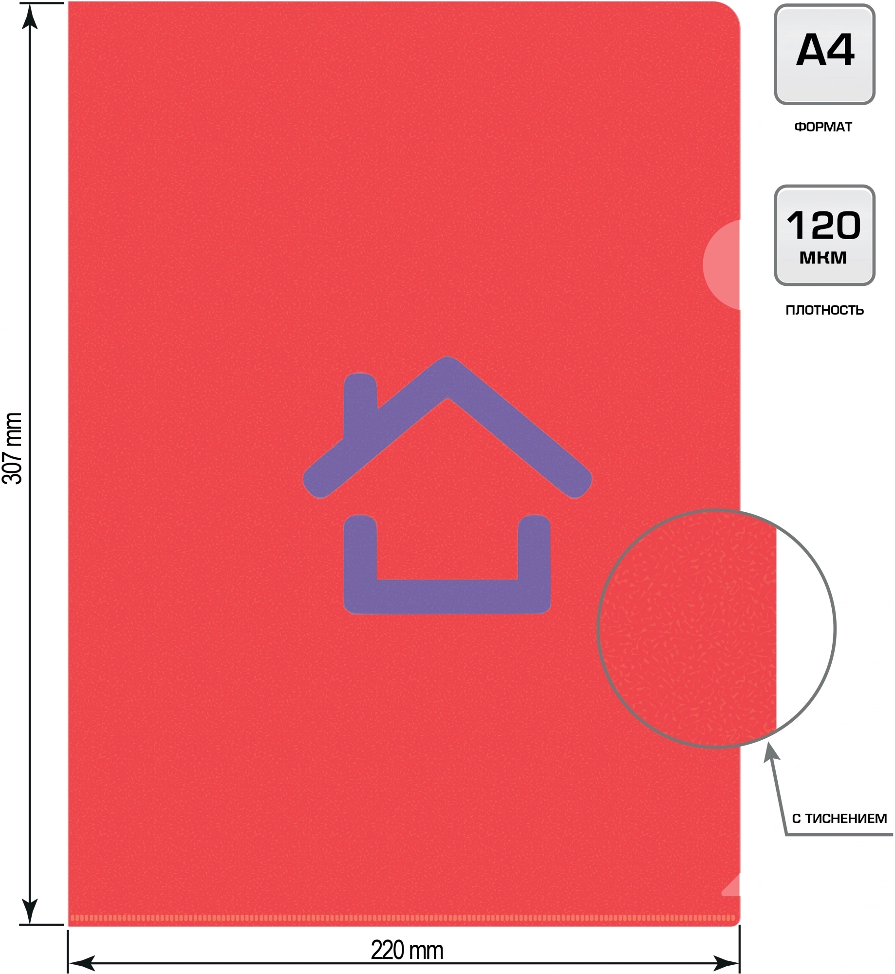 Папка-уголок Silwerhof Eco тисненый A4, пластик, 0.12мм, красный