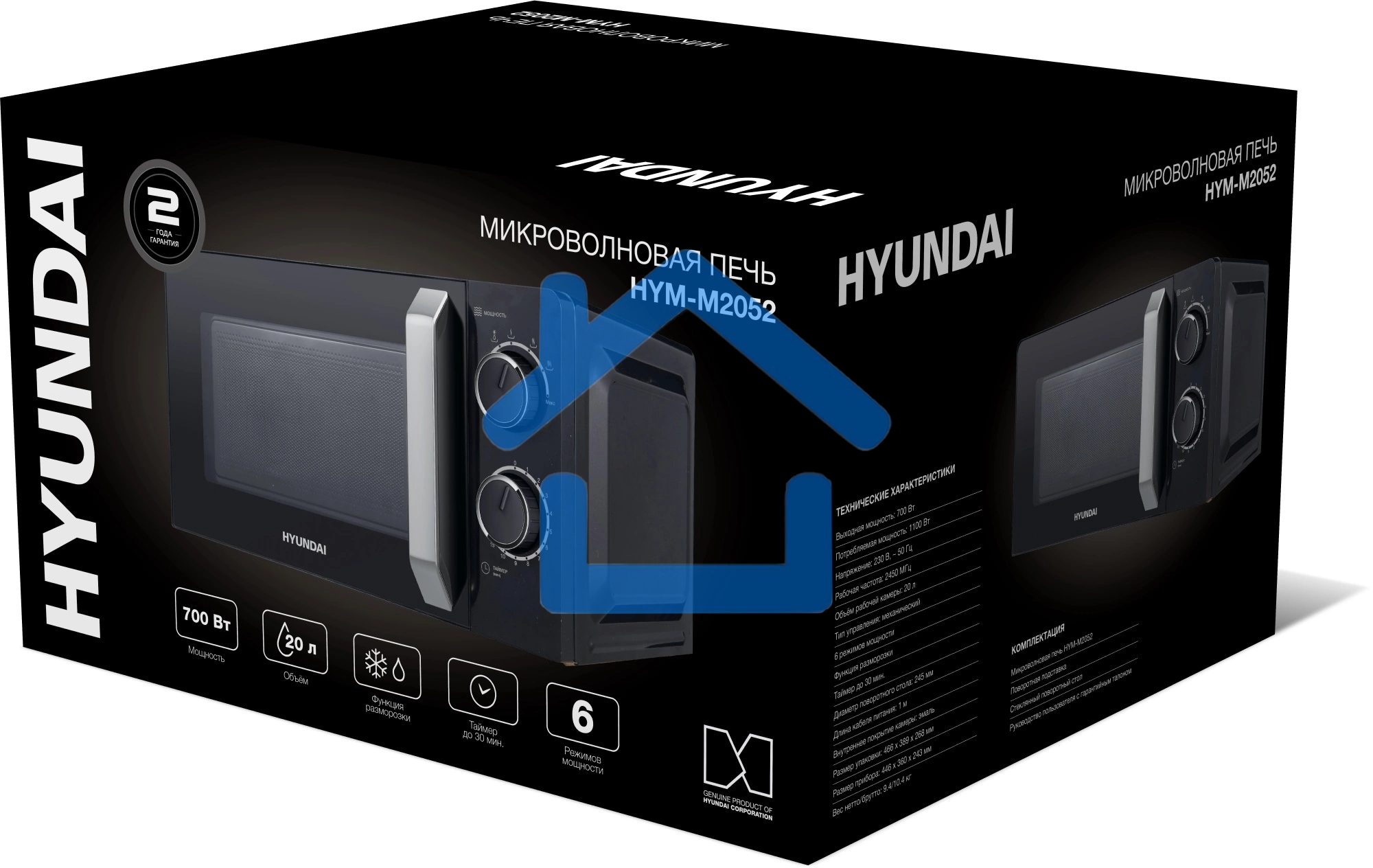 Микроволновая печь Hyundai HYM-M2052 черный, 20 л, 700 Вт, переключатели - поворотный механизм