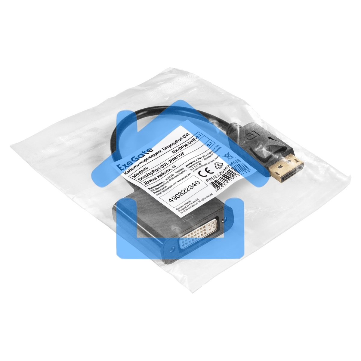 Кабель-переходник DisplayPort-DVI ExeGate EX-DPM-DVIF-0.1 (20M/19F, 0,1м)