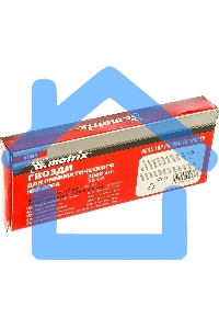 Гвозди для степлера Matrix для пнев. нейлерадлина 15 мм ширина 125 мм толщина 1 мм 5000 шт.