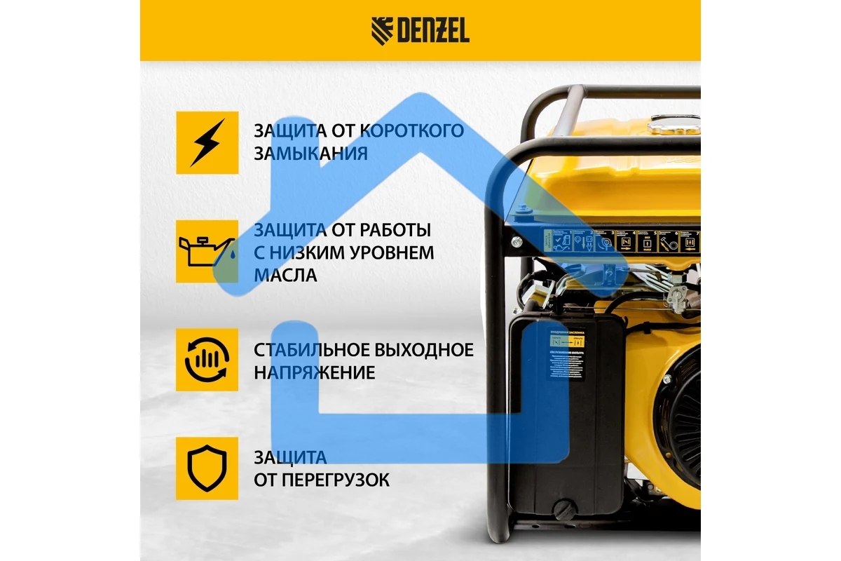 Электрогенератор бензиновый Denzel GE 7900, 6.5 кВт, 97 дБ, 74 кг