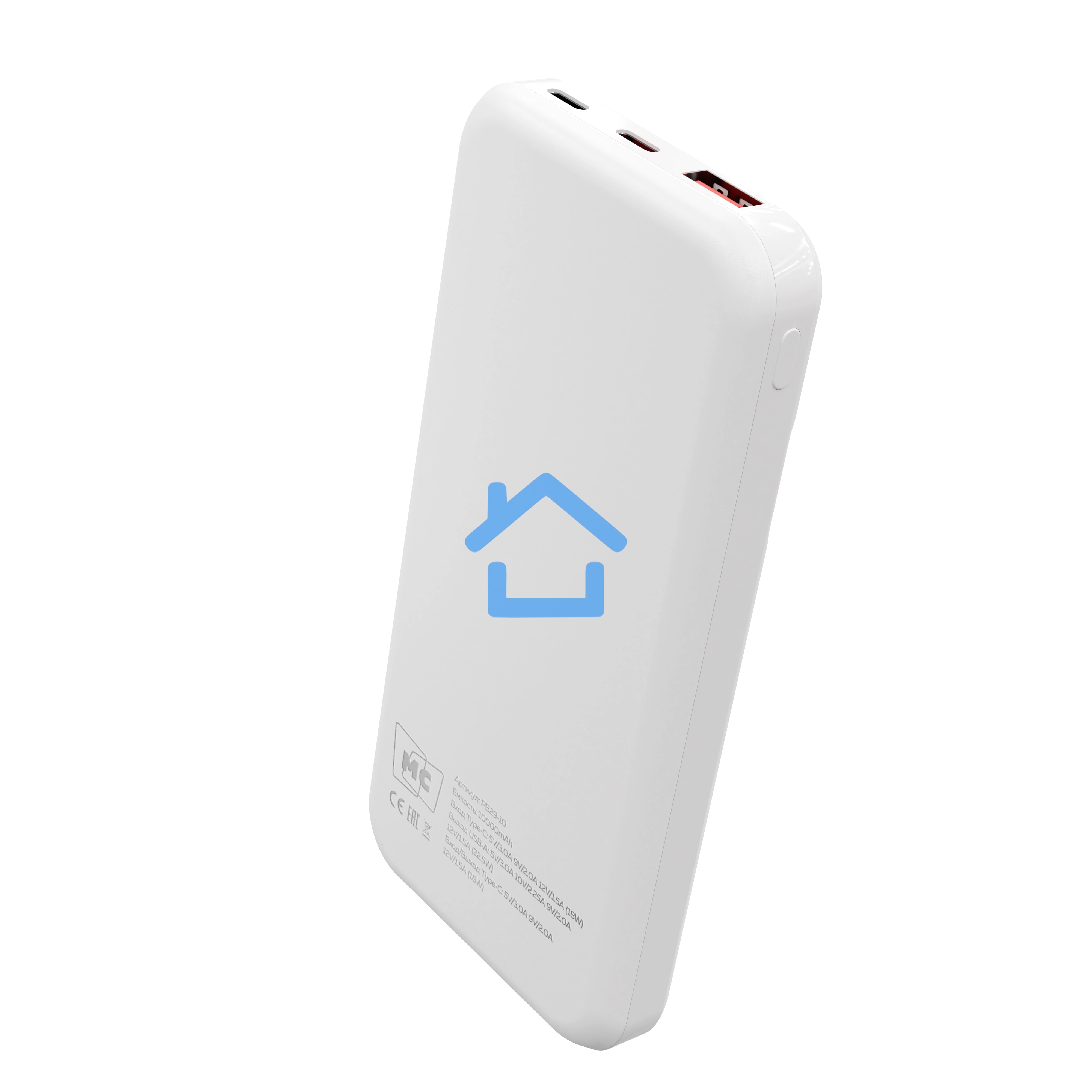 Портативный аккумулятор MORE CHOICE (4620202552747) PB29-10 10000mAh 1USB+2Type-C 3.0A 22.5W+PD20W+QC3.0, белый