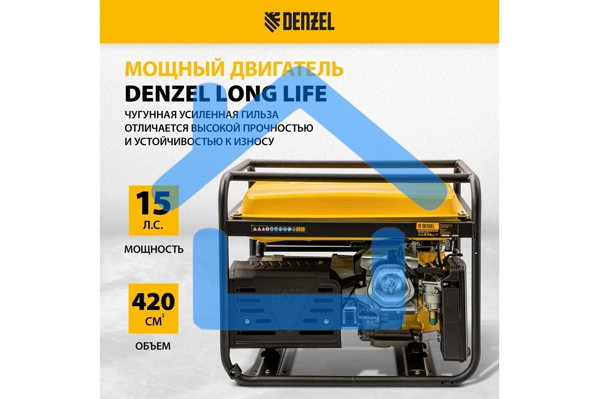 Электрогенератор бензиновый Denzel GE 7900, 6.5 кВт, 97 дБ, 74 кг