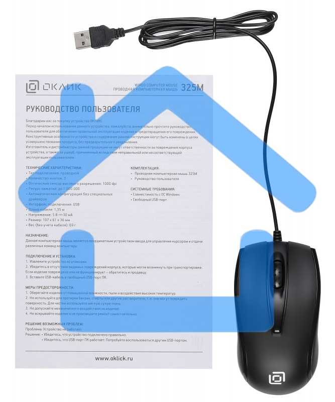 Мышь проводная Oklick 325M черный, 1000 dpi, USB, кнопки - 3