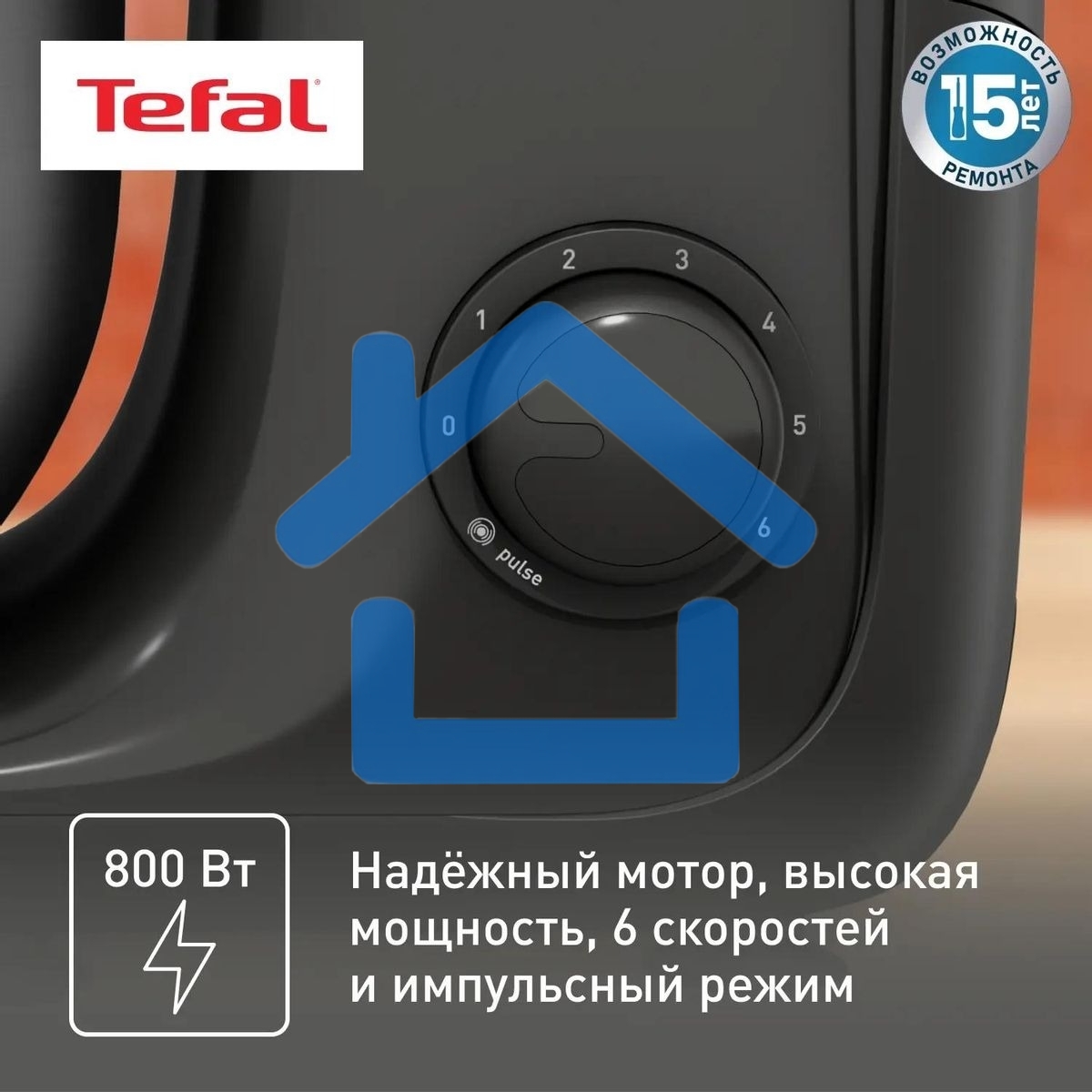 Кухонная машина Tefal Bake Essential QB161H38, черный/серебристый