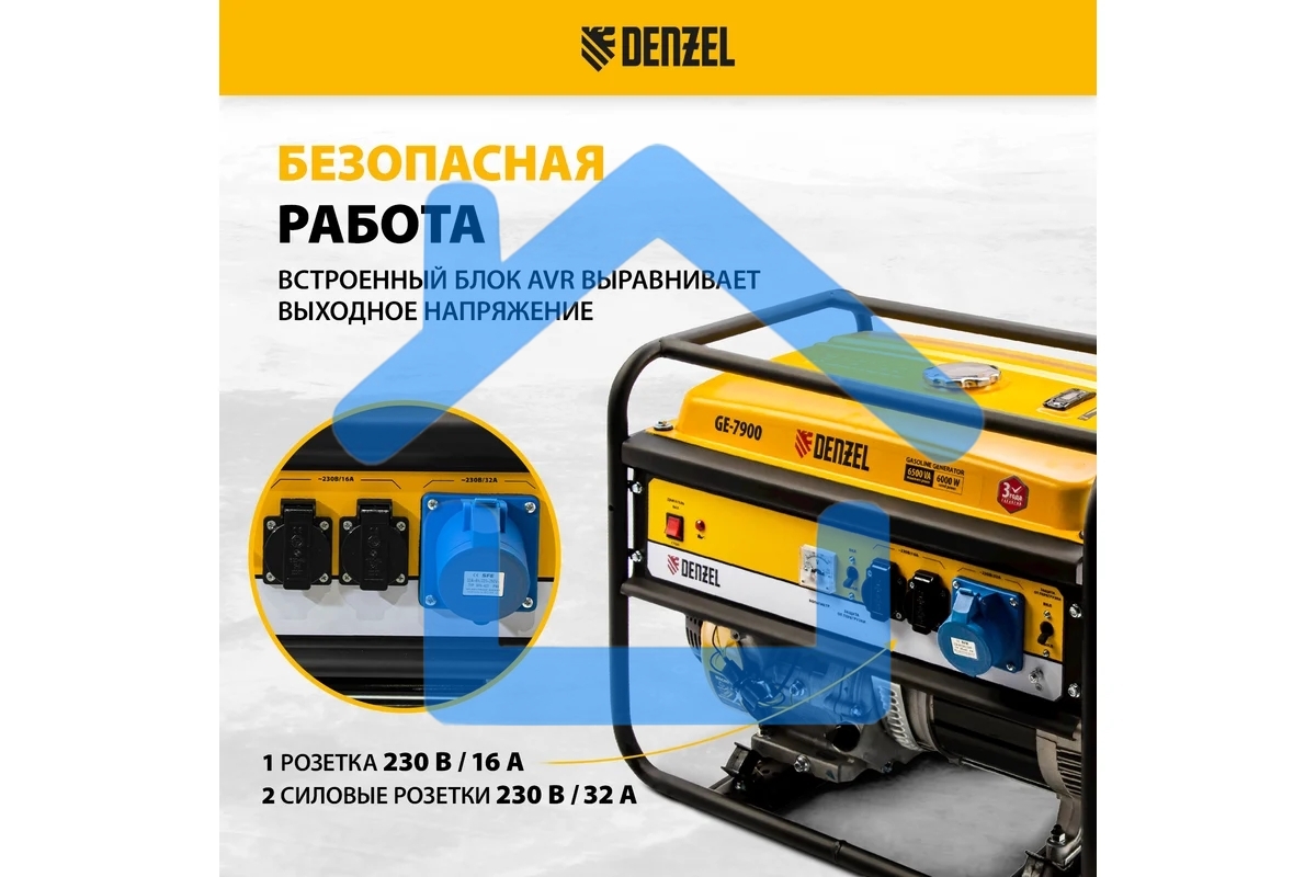 Электрогенератор бензиновый Denzel GE 7900, 6.5 кВт, 97 дБ, 74 кг
