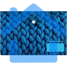 Конверт на кнопке Silwerhof FABRIC A5 непрозрачный пластик 0.25мм