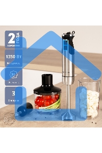 Блендер Galaxy Line GL2134, нерж. сталь/черный