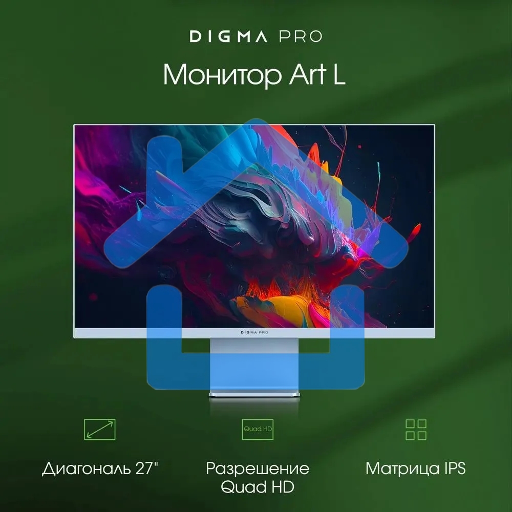Монитор 27