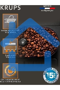 Кофемашина Krups Arabica EA811810 1450Вт черный/серебристый