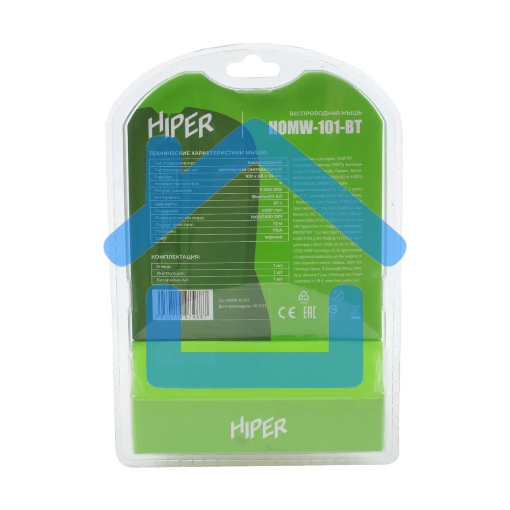 Мышь беспроводная HIPER HOMW-101-BT черный, 1600 dpi, радиоканал, USB, кнопки - 4