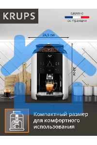 Кофемашина Krups Arabica EA811810 1450Вт черный/серебристый