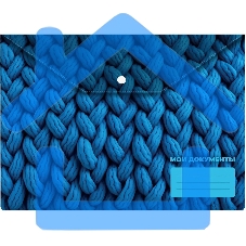 Конверт на кнопке Silwerhof FABRIC A4 пластик 0.25мм