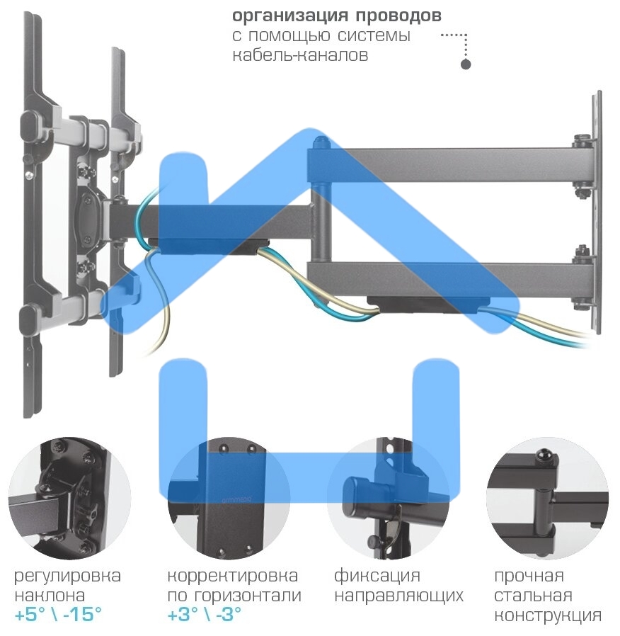 Кронштейн для телевизора Arm Media PARAMOUNT-40 черный 26