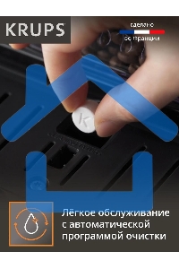 Кофемашина Krups Arabica EA811810 1450Вт черный/серебристый