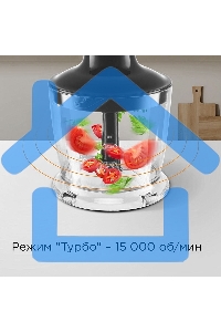 Блендер погружной Redmond BH421 1800Вт серый