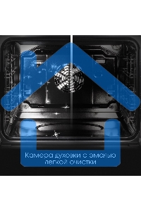 Духовой шкаф электрический Zigmund & Shtain E 167 B черный