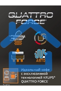 Кофемашина Krups Arabica EA811810 1450Вт черный/серебристый